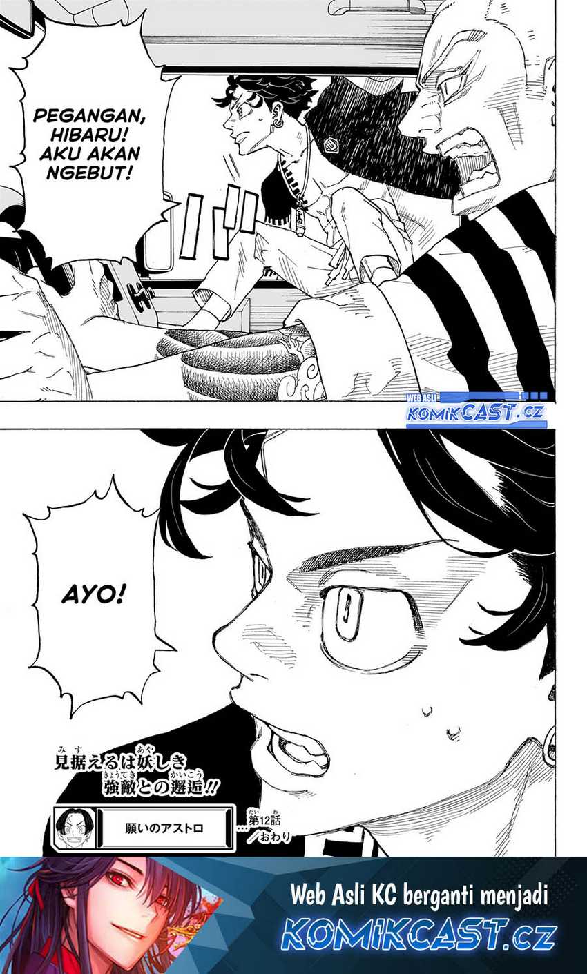 Read Astro Royale ID Manga Online