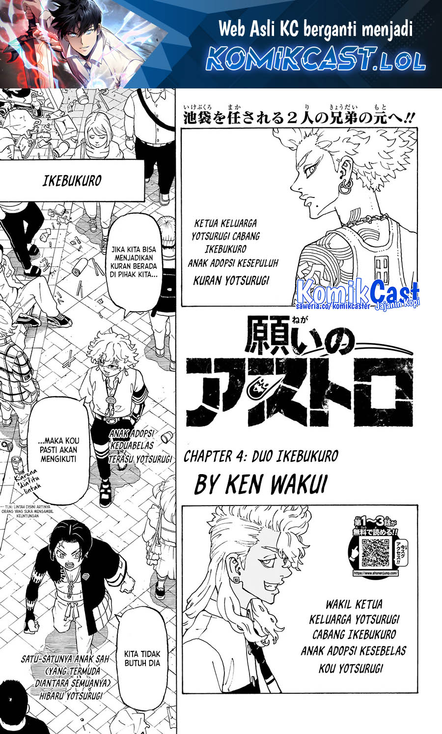 Read Astro Royale ID Manga Online