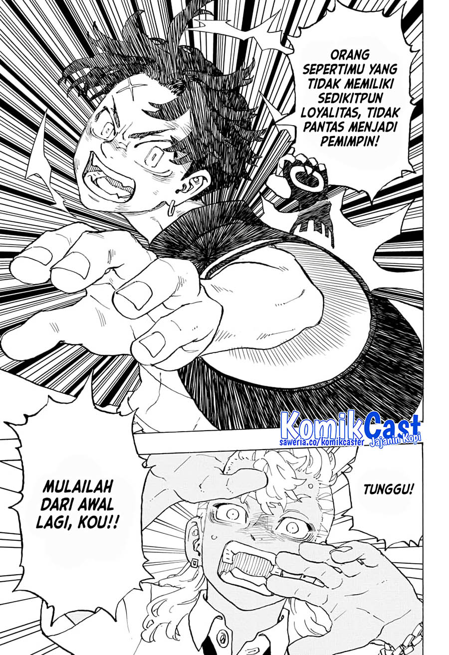 Read Astro Royale ID Manga Online