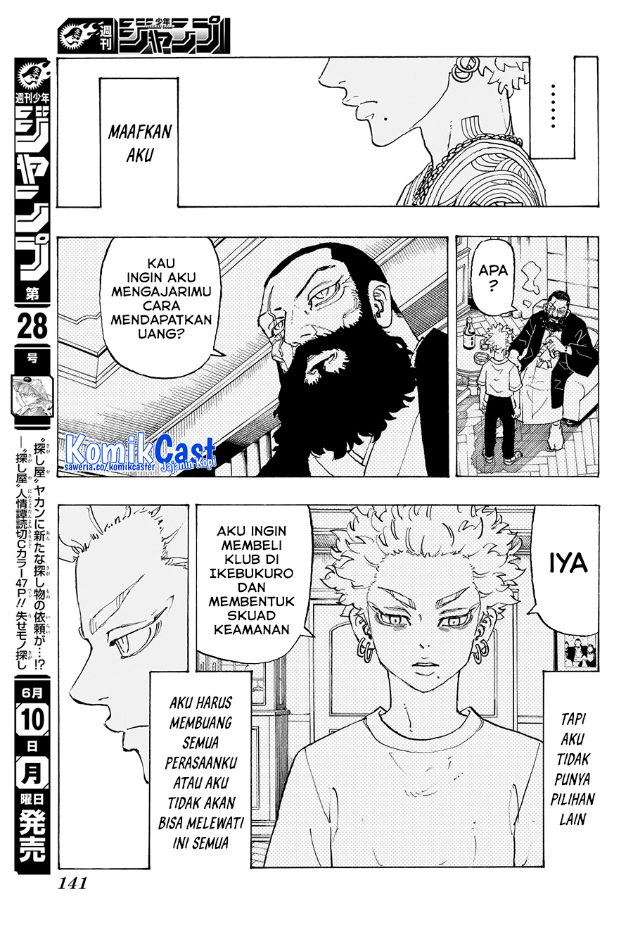 Read Astro Royale ID Manga Online