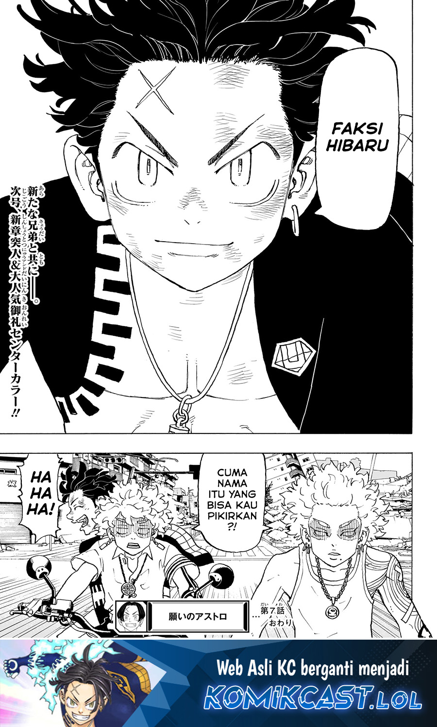 Read Astro Royale ID Manga Online