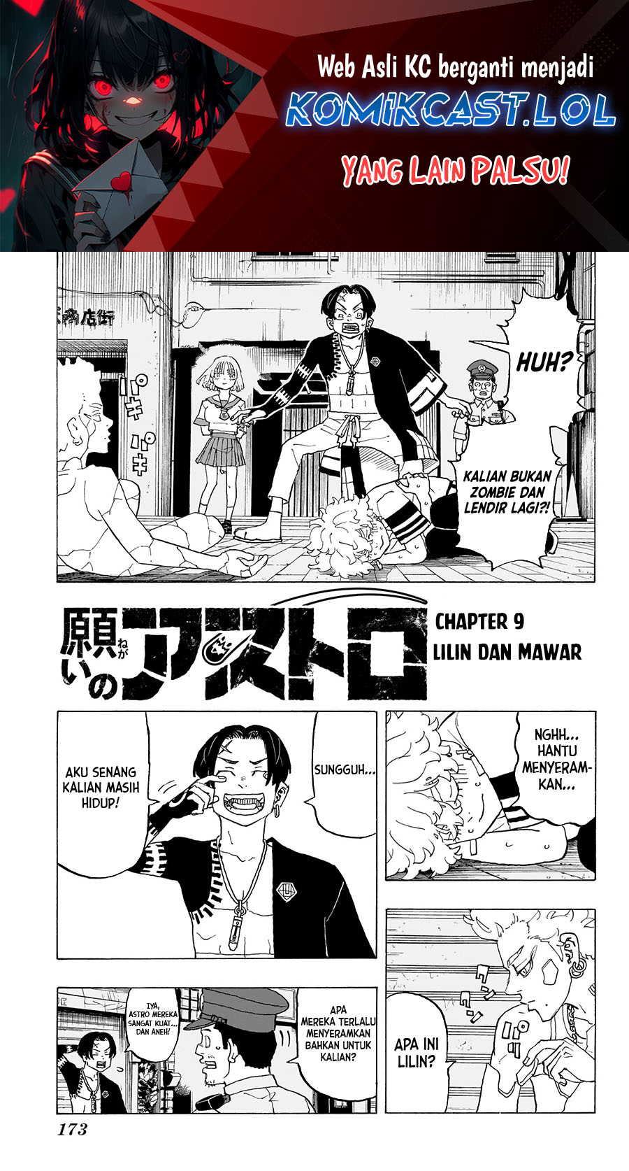 Read Astro Royale ID Manga Online