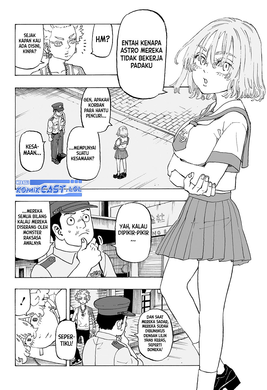 Read Astro Royale ID Manga Online