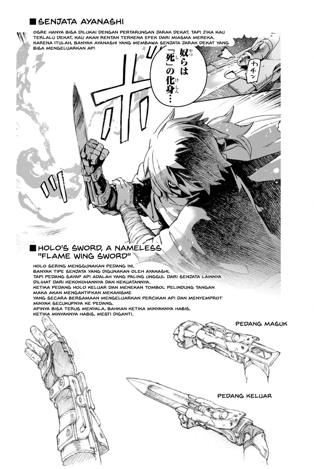 Read Ayanashi ID Manga Online