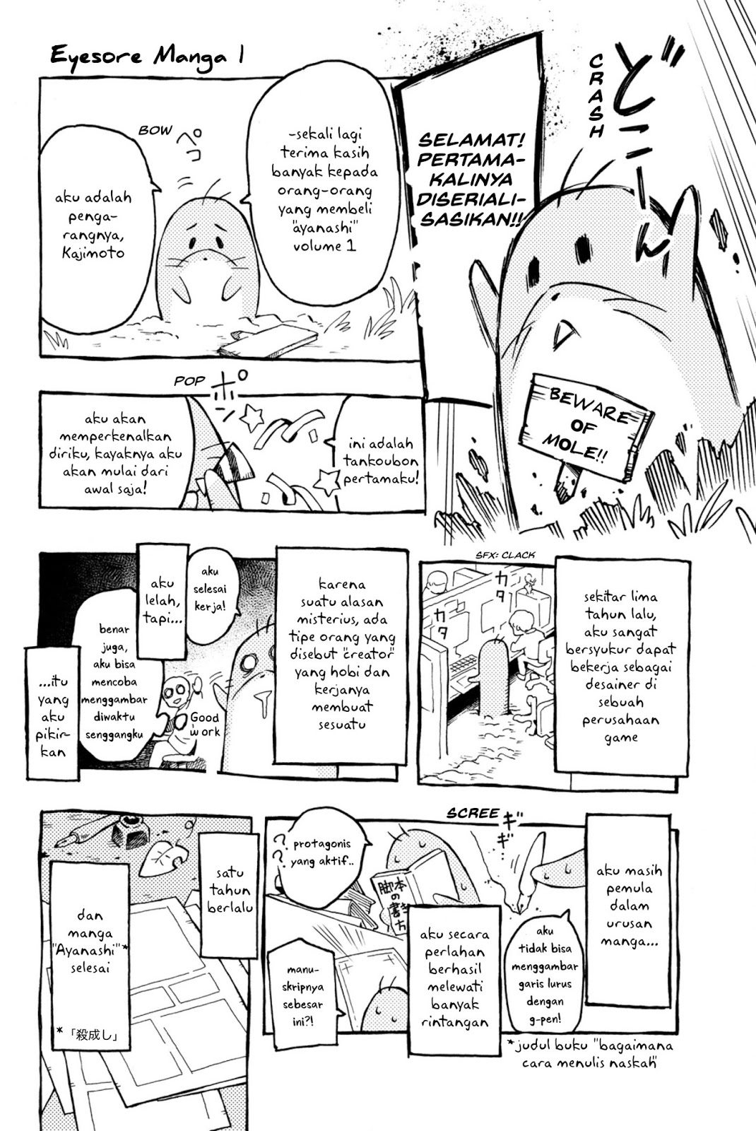 Read Ayanashi ID Manga Online