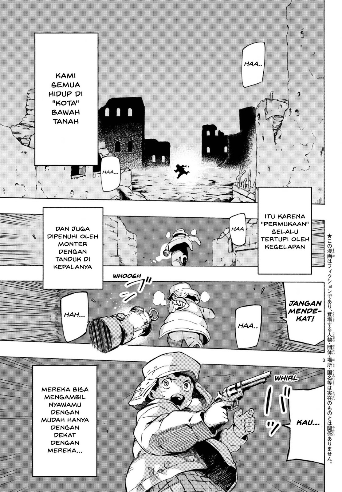 Read Ayanashi ID Manga Online