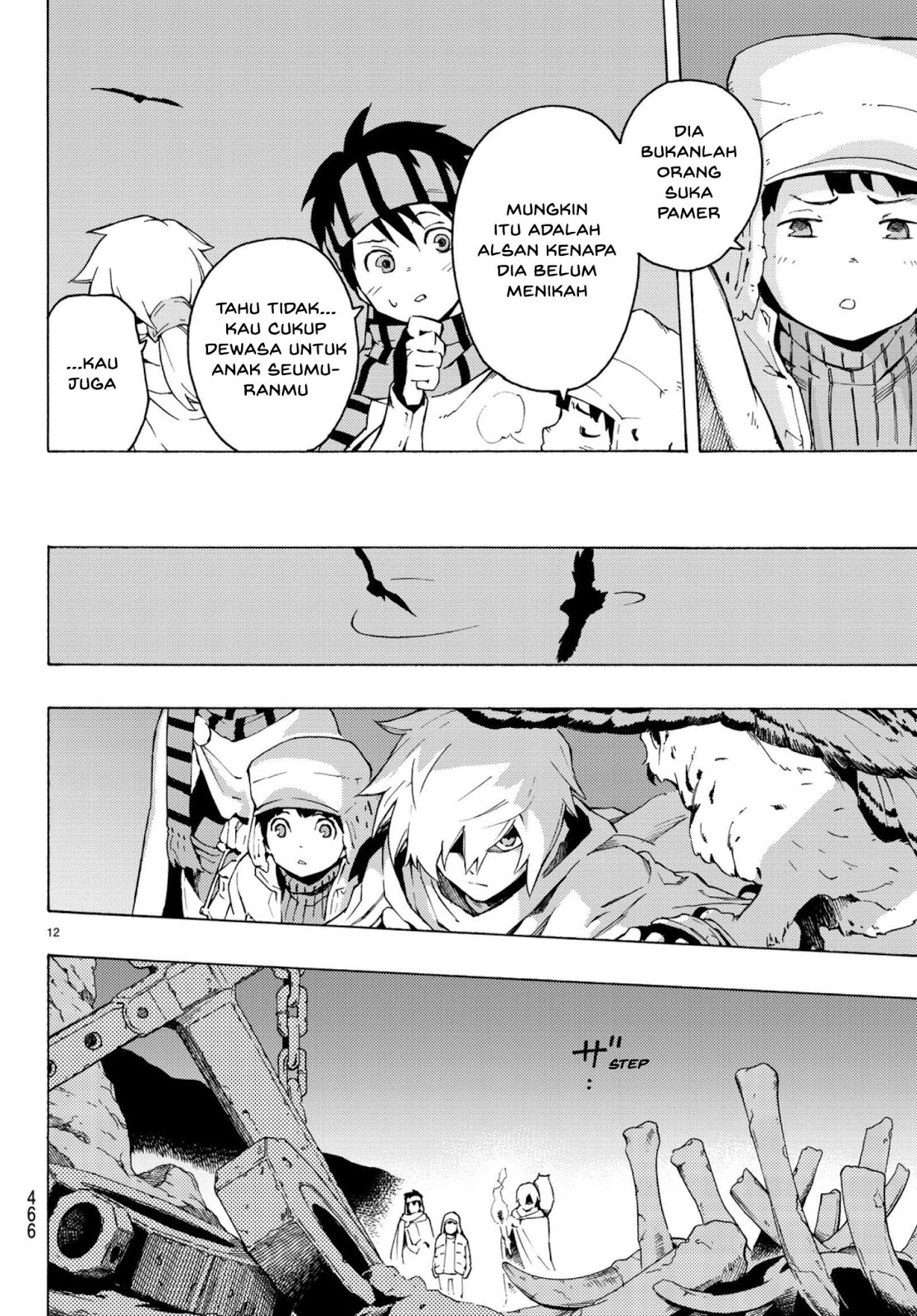 Read Ayanashi ID Manga Online