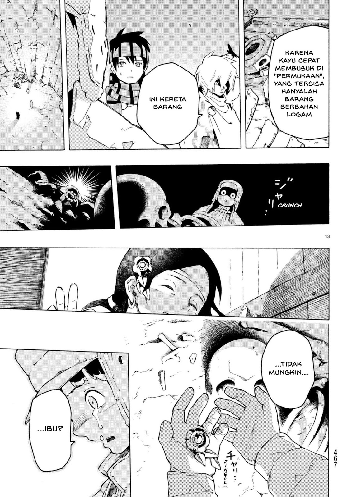 Read Ayanashi ID Manga Online