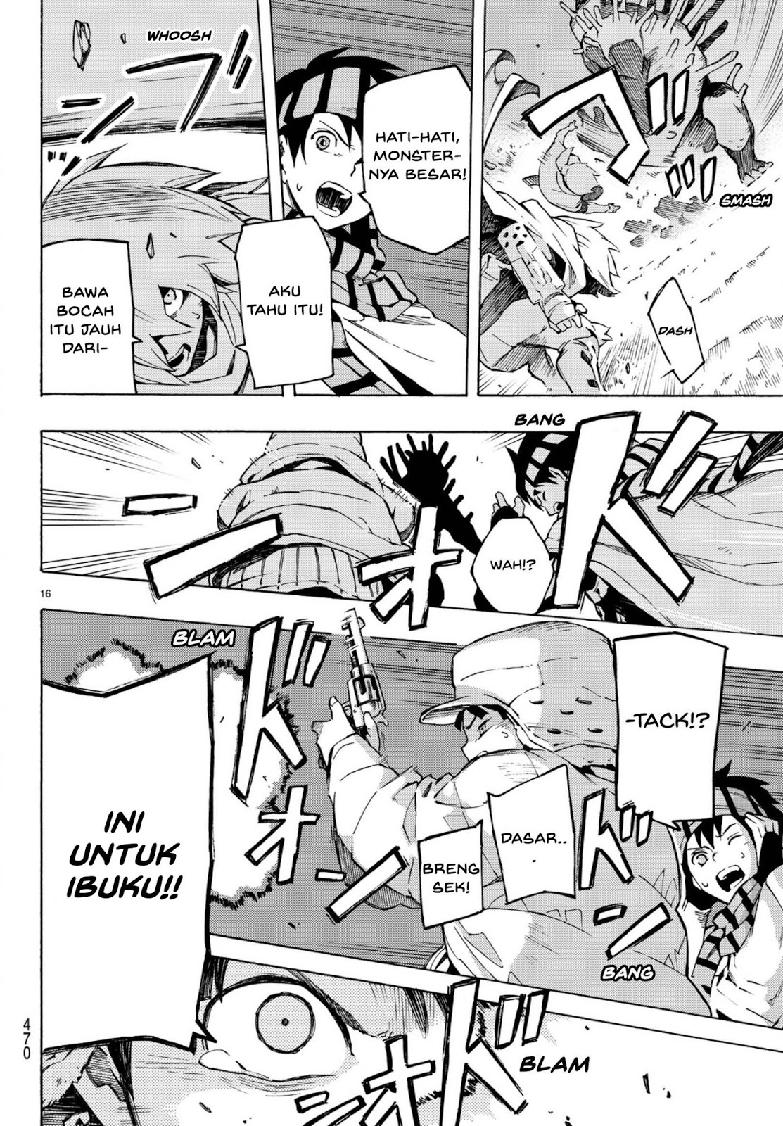 Read Ayanashi ID Manga Online