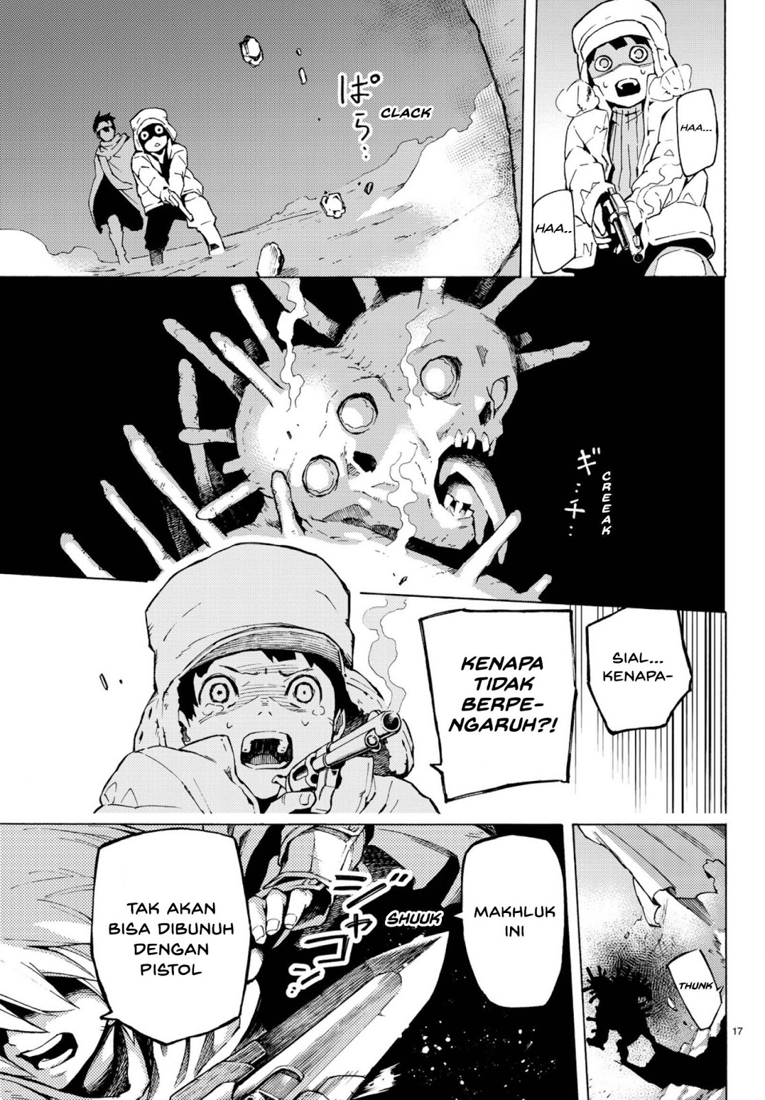 Read Ayanashi ID Manga Online