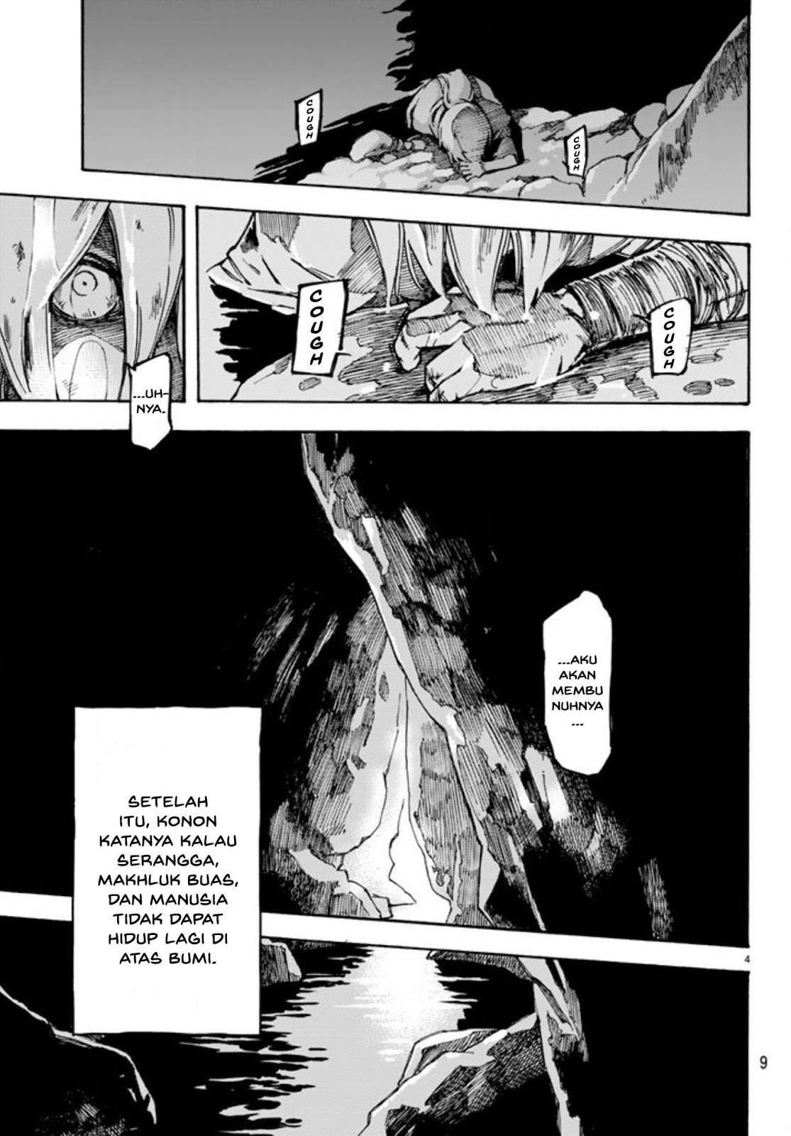 Read Ayanashi ID Manga Online