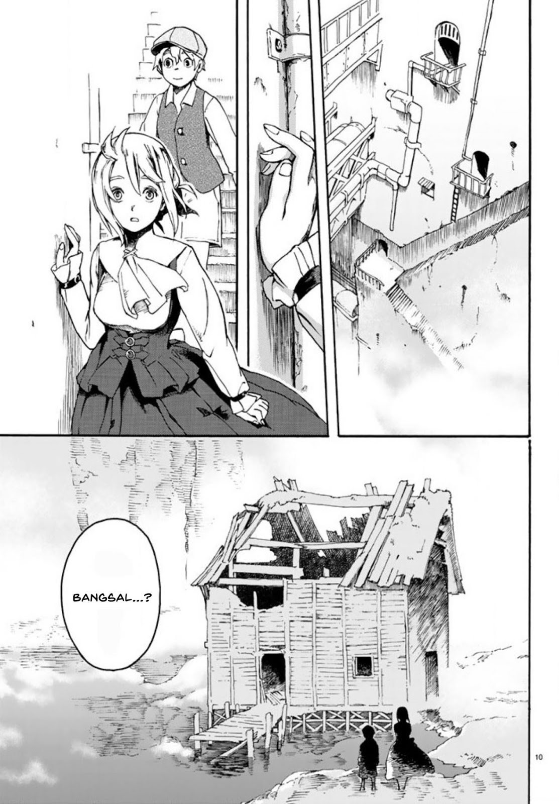 Read Ayanashi ID Manga Online
