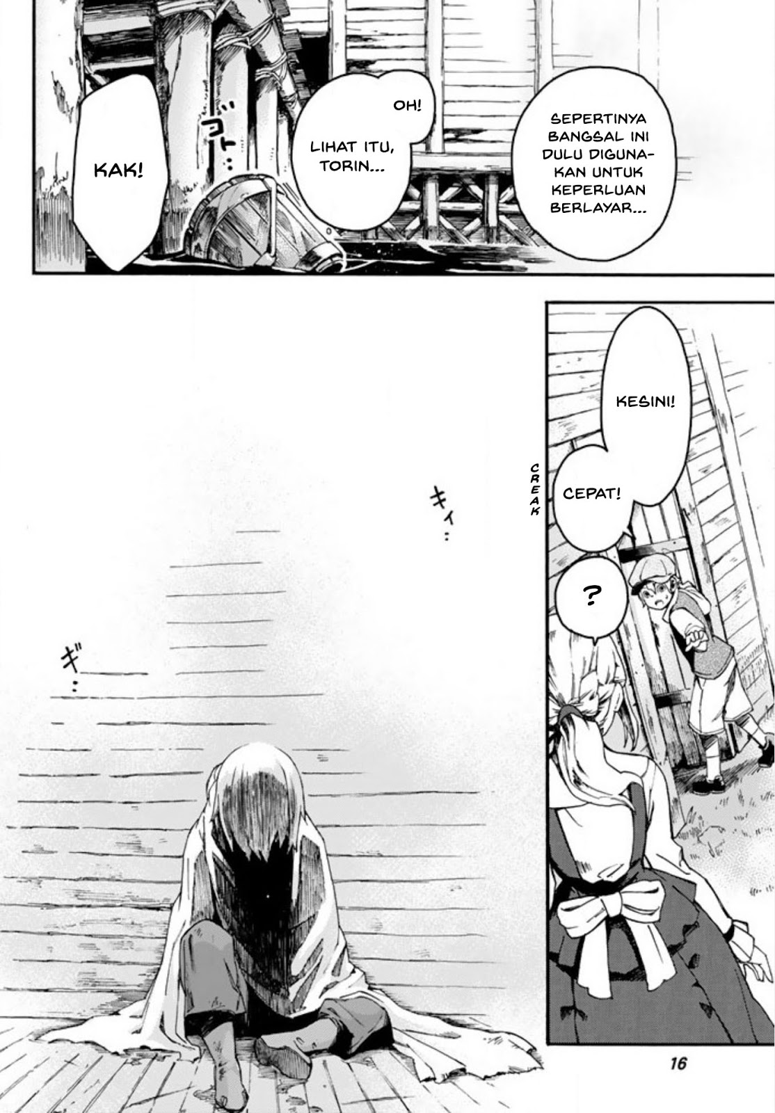 Read Ayanashi ID Manga Online