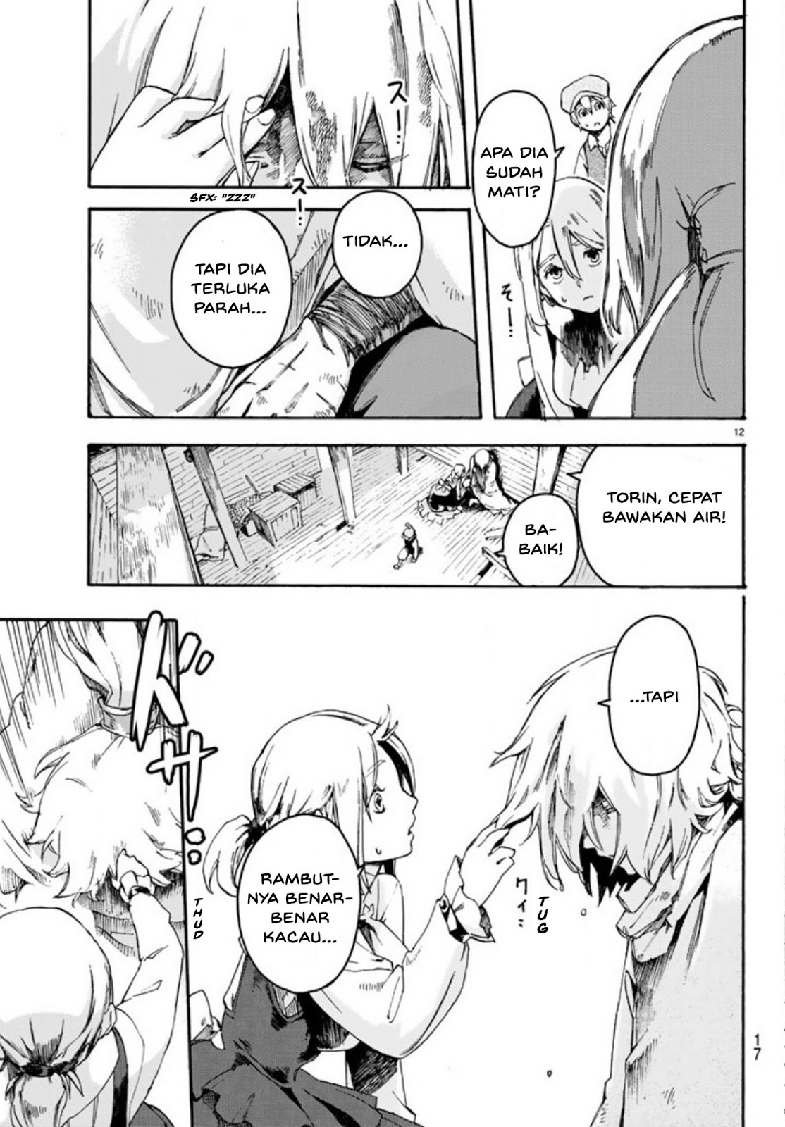 Read Ayanashi ID Manga Online