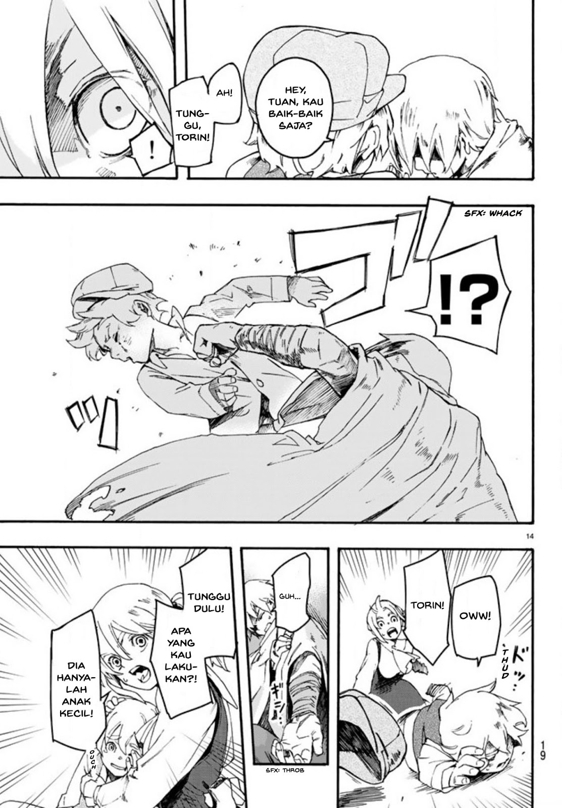Read Ayanashi ID Manga Online