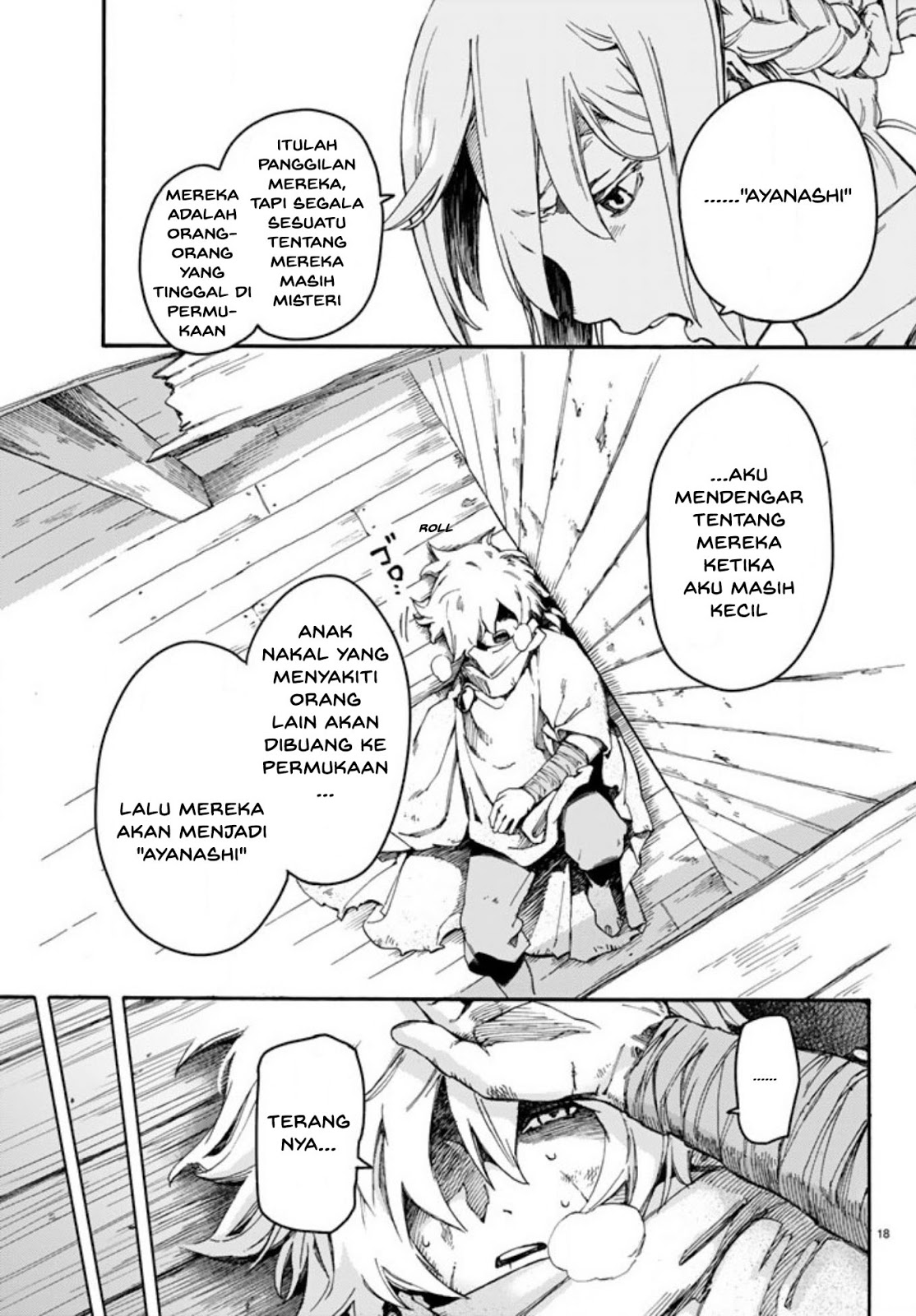 Read Ayanashi ID Manga Online