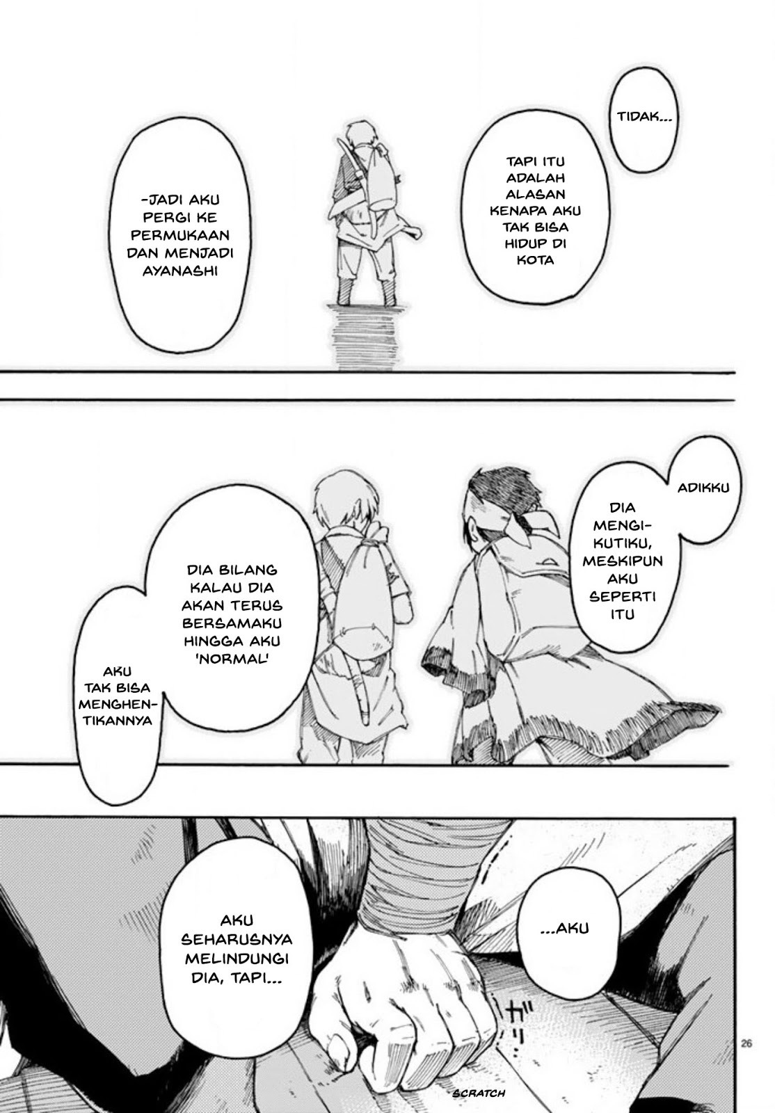 Read Ayanashi ID Manga Online