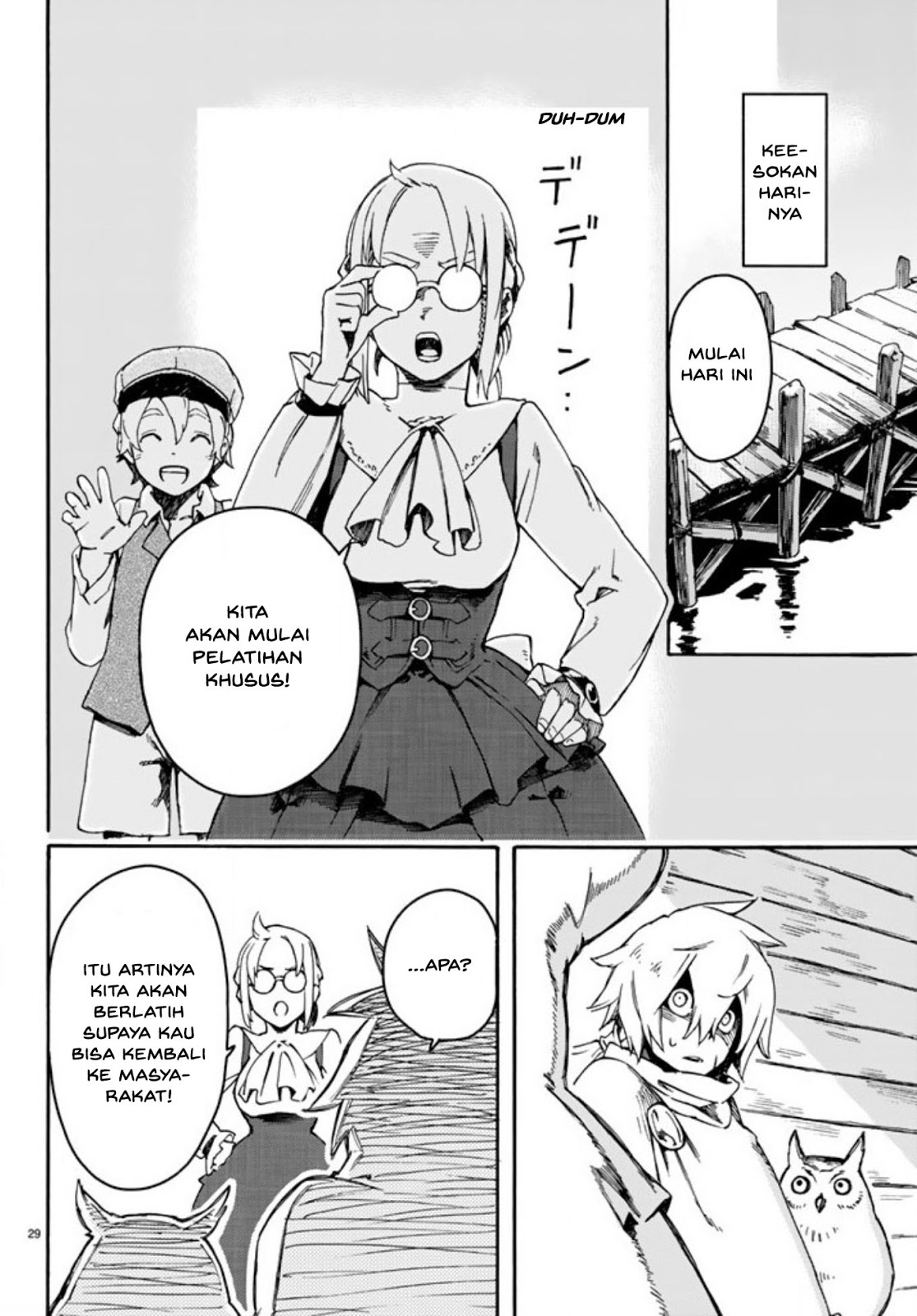 Read Ayanashi ID Manga Online