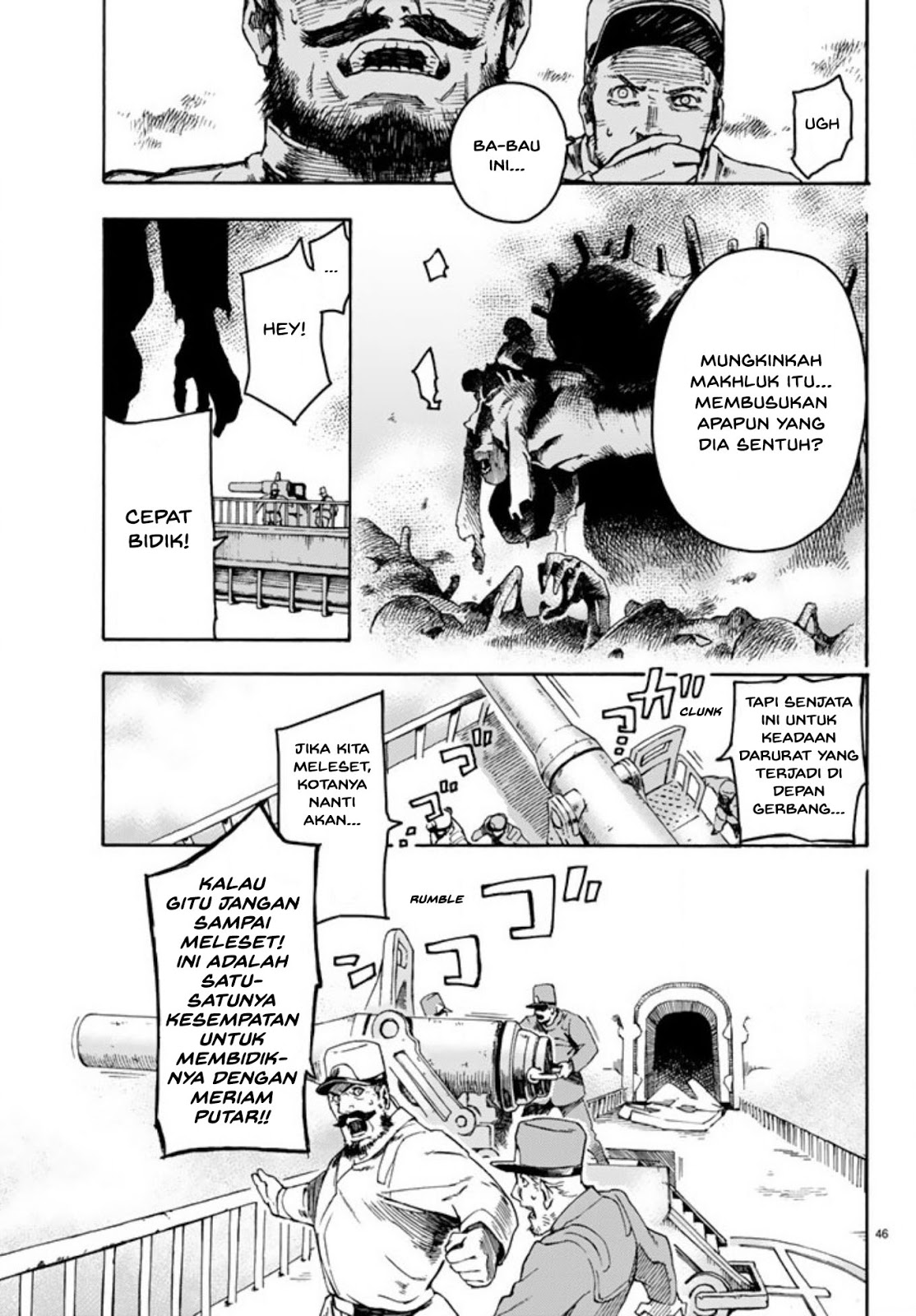 Read Ayanashi ID Manga Online
