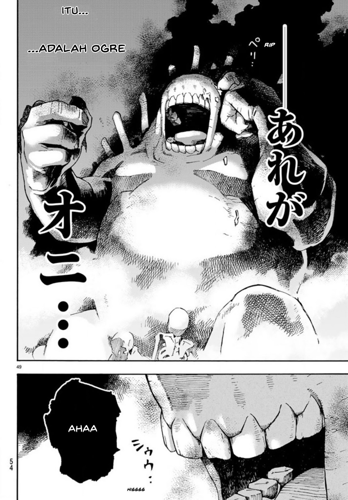 Read Ayanashi ID Manga Online