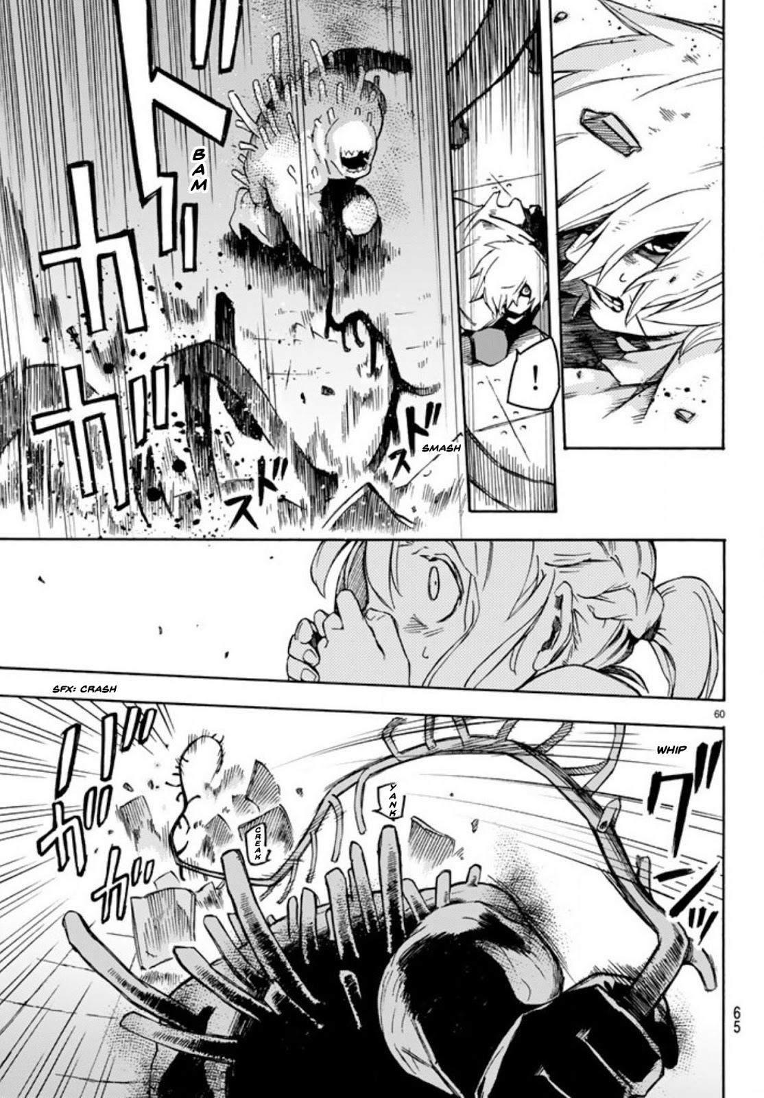 Read Ayanashi ID Manga Online