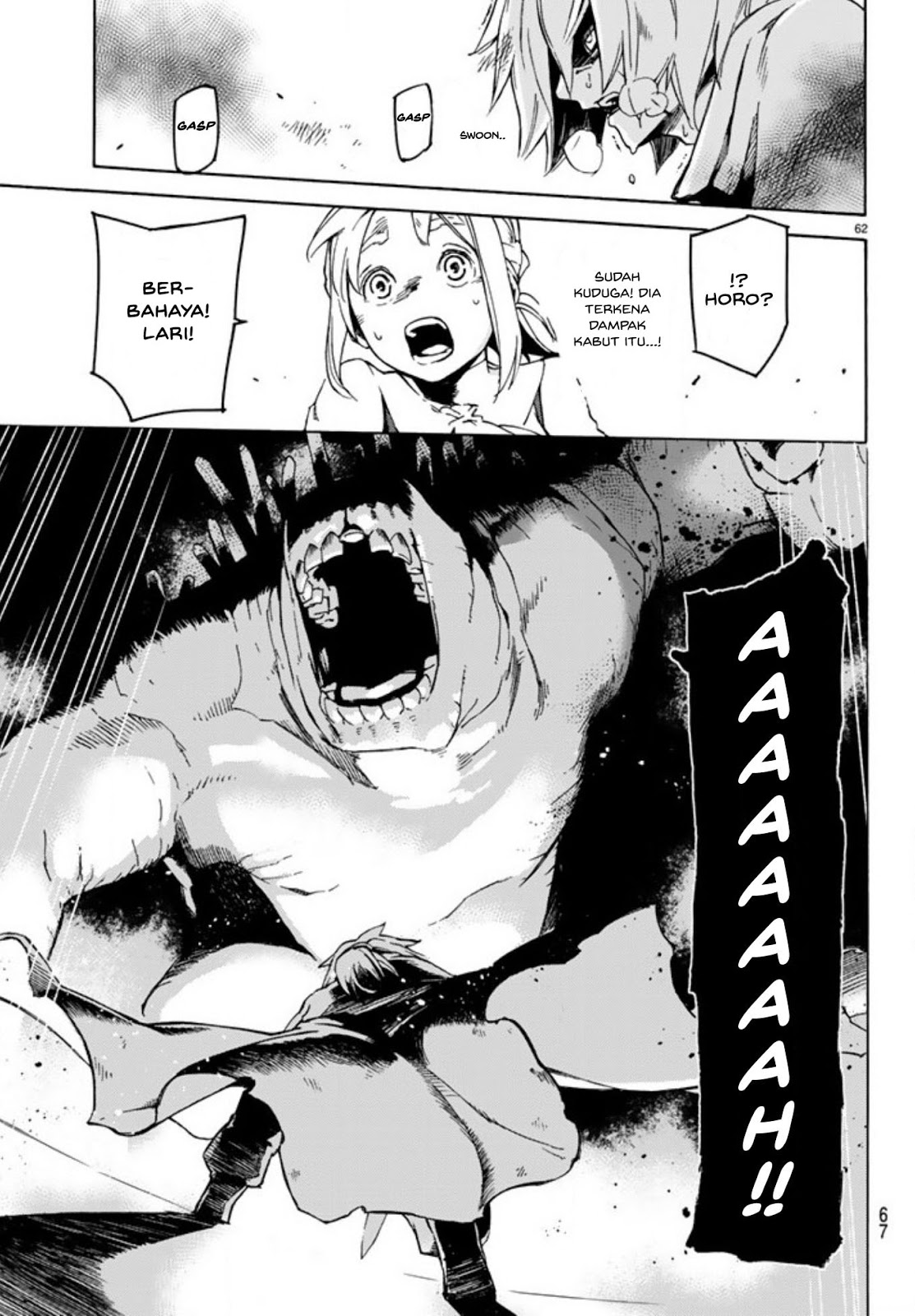 Read Ayanashi ID Manga Online