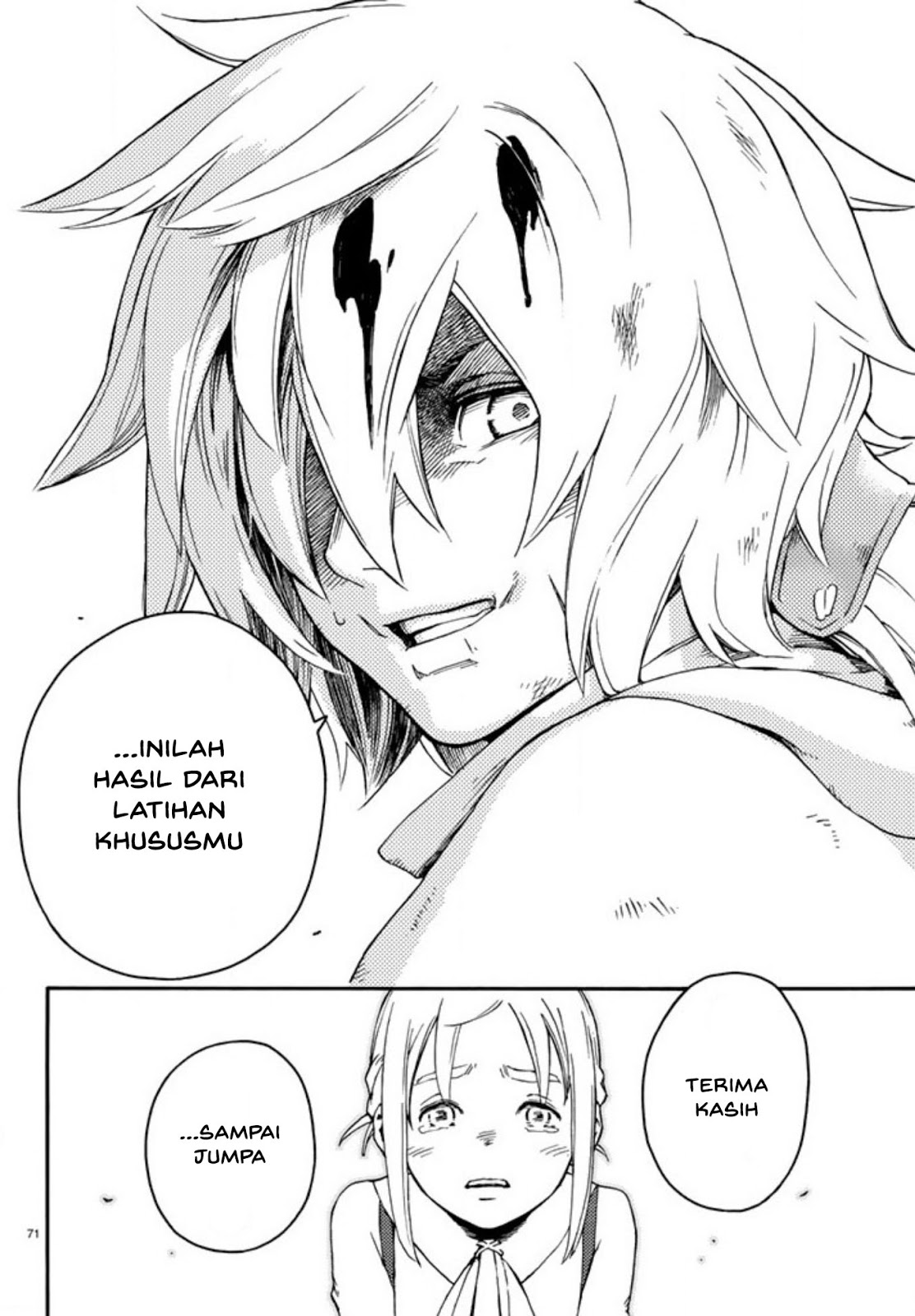 Read Ayanashi ID Manga Online