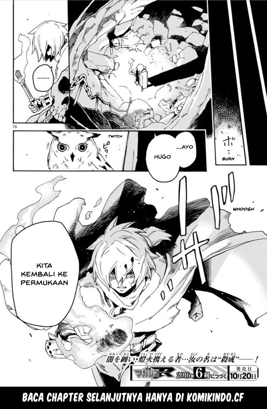Read Ayanashi ID Manga Online