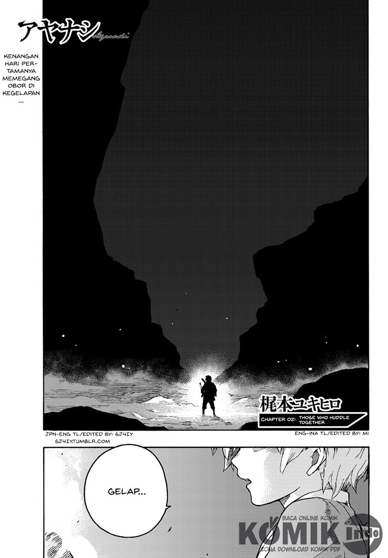 Read Ayanashi ID Manga Online