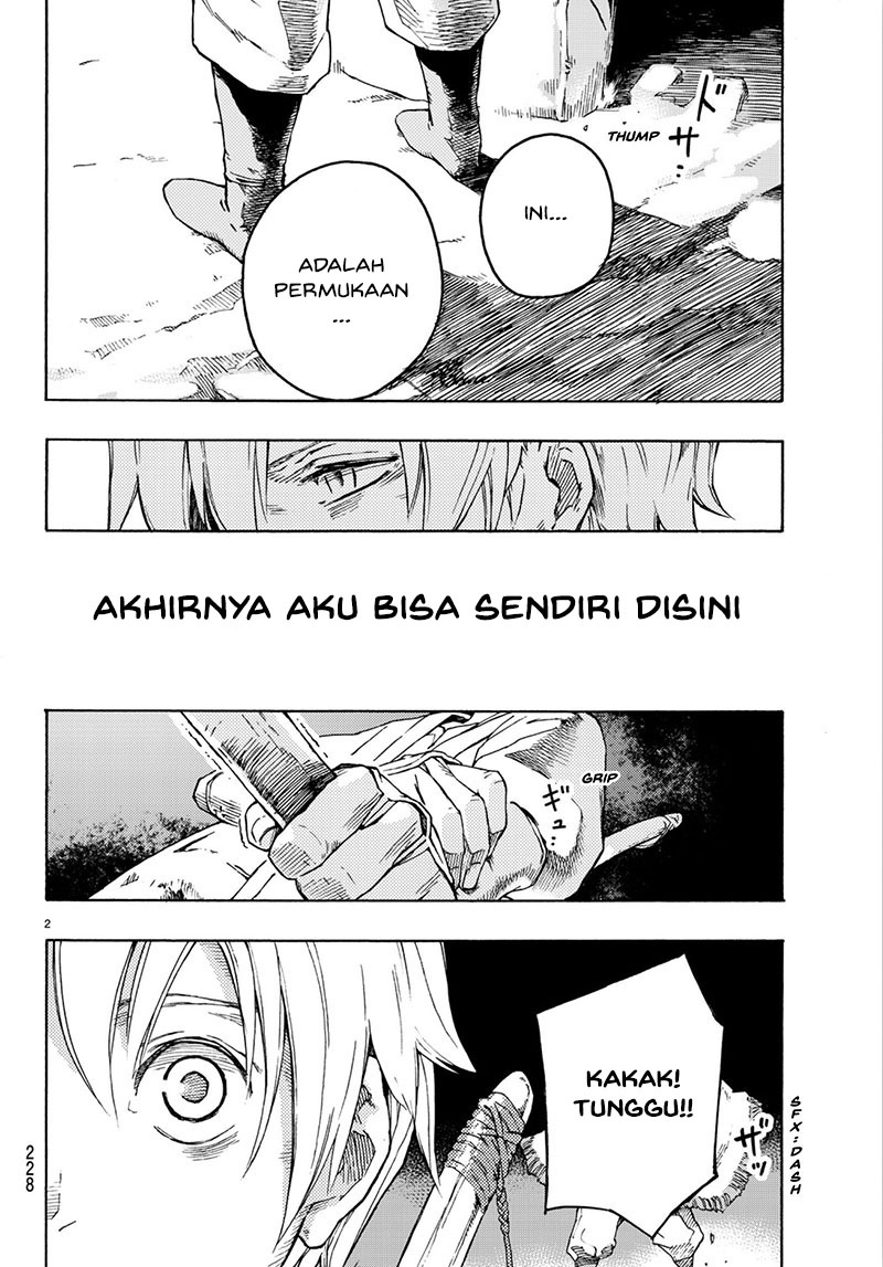Read Ayanashi ID Manga Online