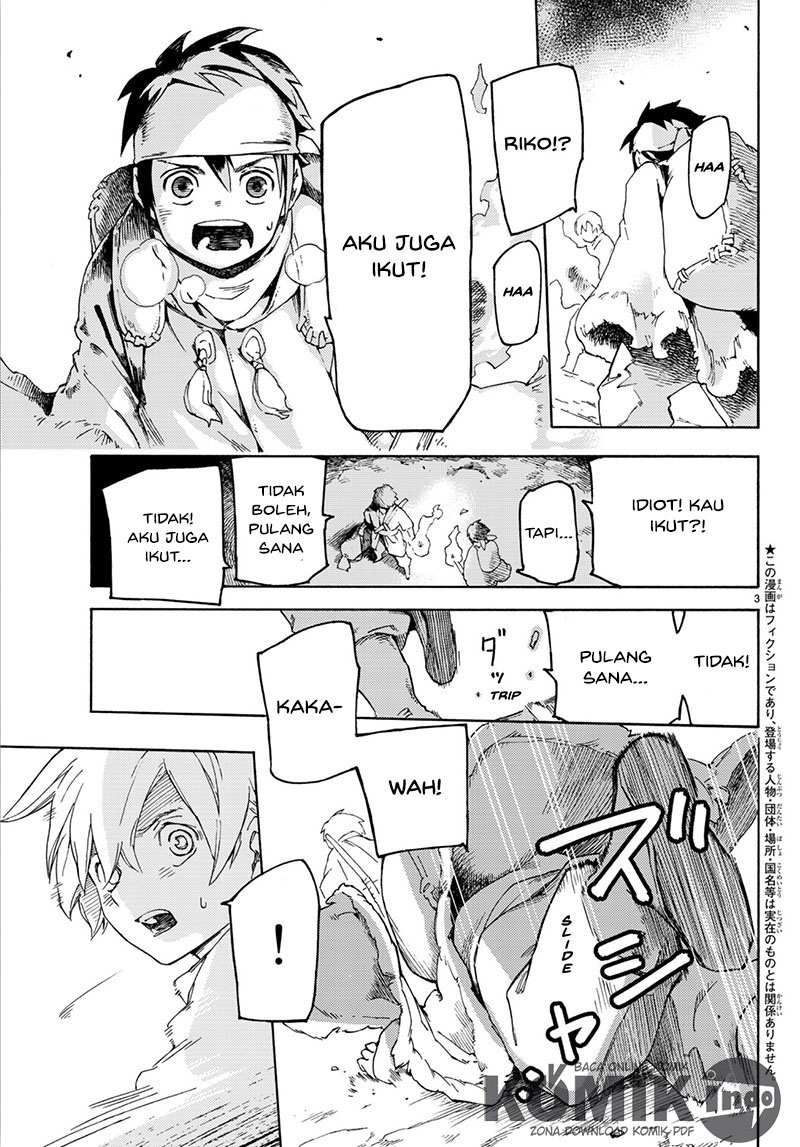 Read Ayanashi ID Manga Online