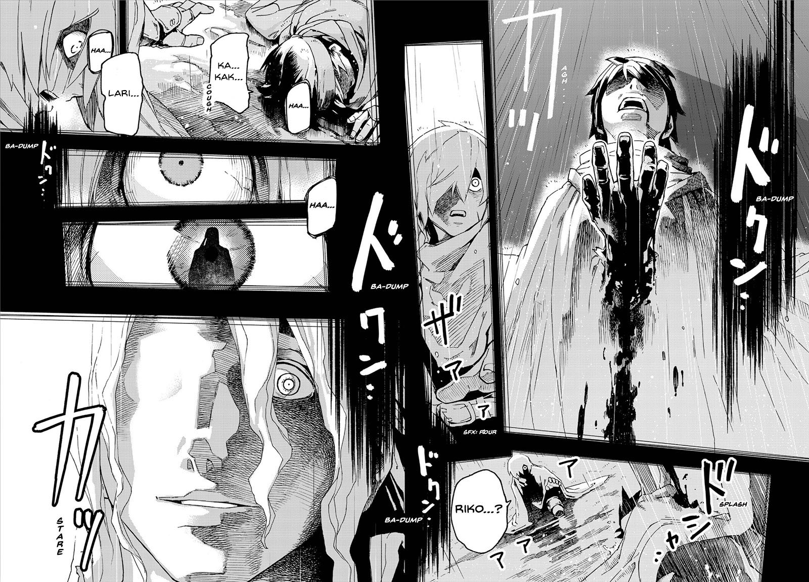 Read Ayanashi ID Manga Online