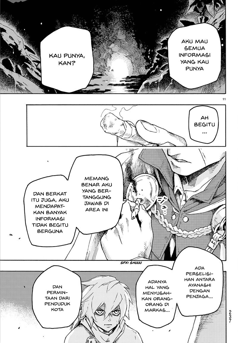 Read Ayanashi ID Manga Online