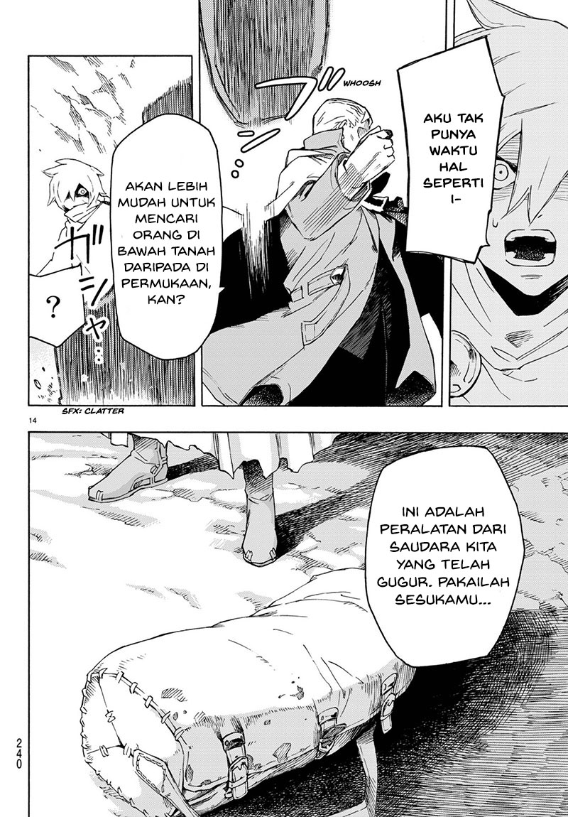Read Ayanashi ID Manga Online