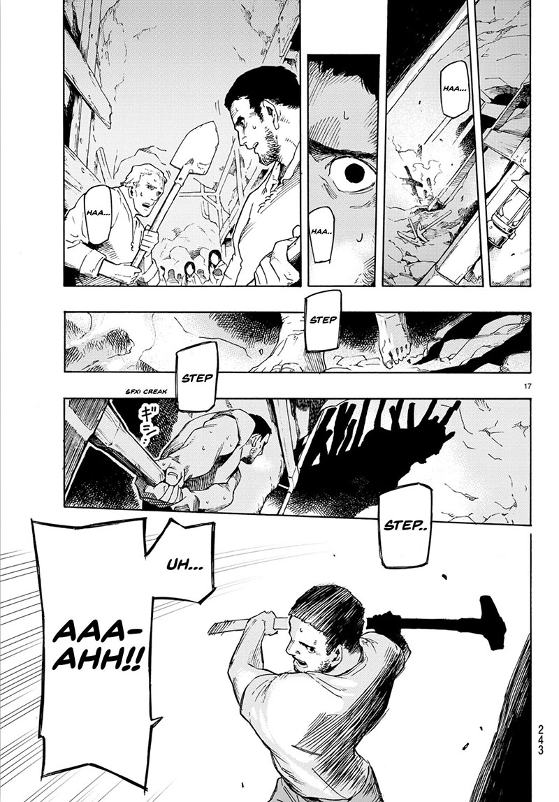 Read Ayanashi ID Manga Online