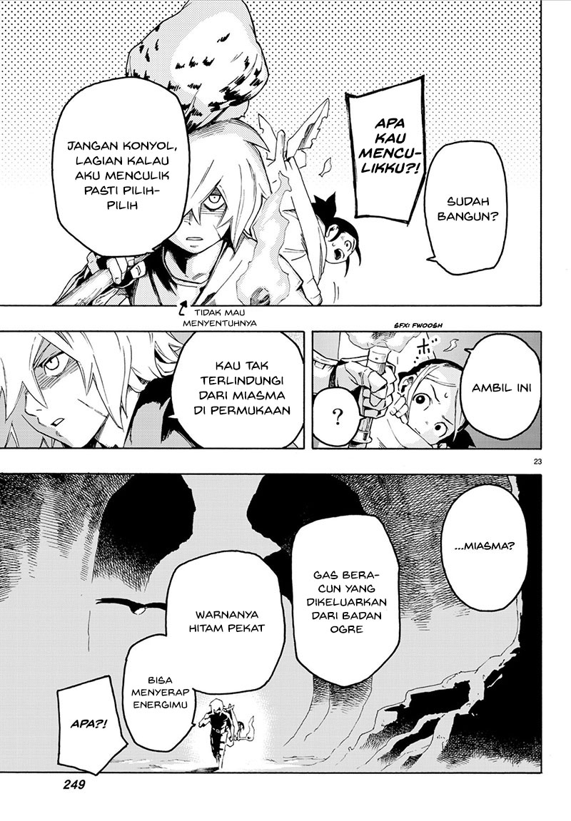 Read Ayanashi ID Manga Online