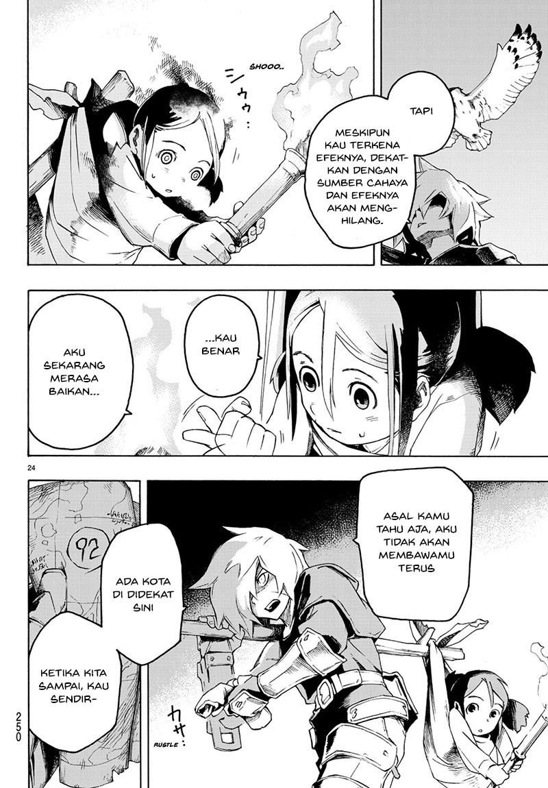 Read Ayanashi ID Manga Online