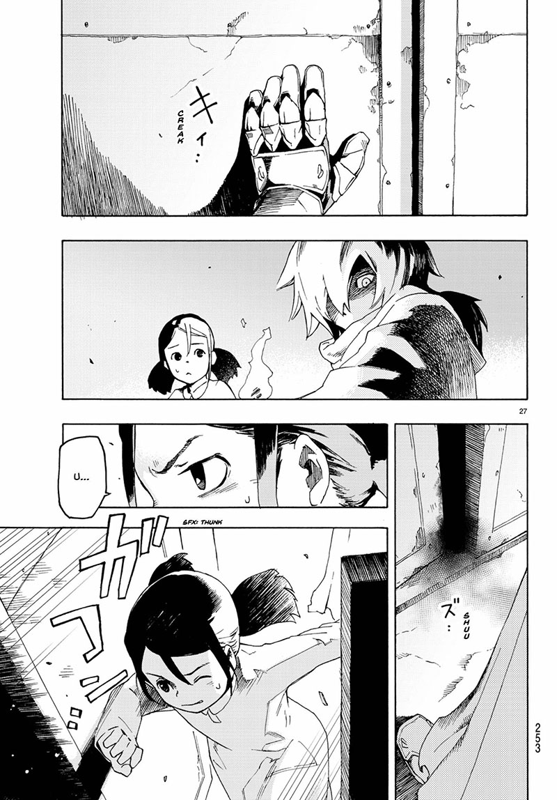 Read Ayanashi ID Manga Online