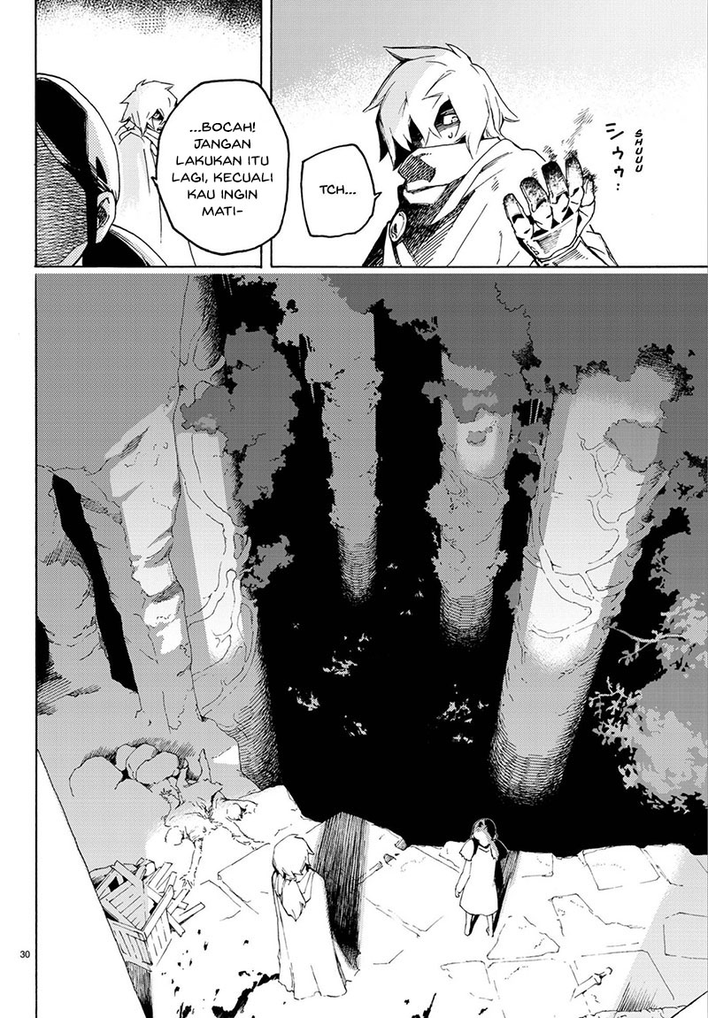 Read Ayanashi ID Manga Online