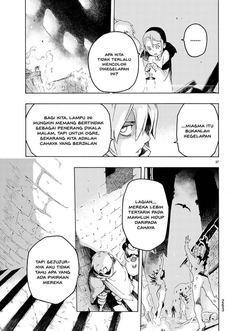 Read Ayanashi ID Manga Online