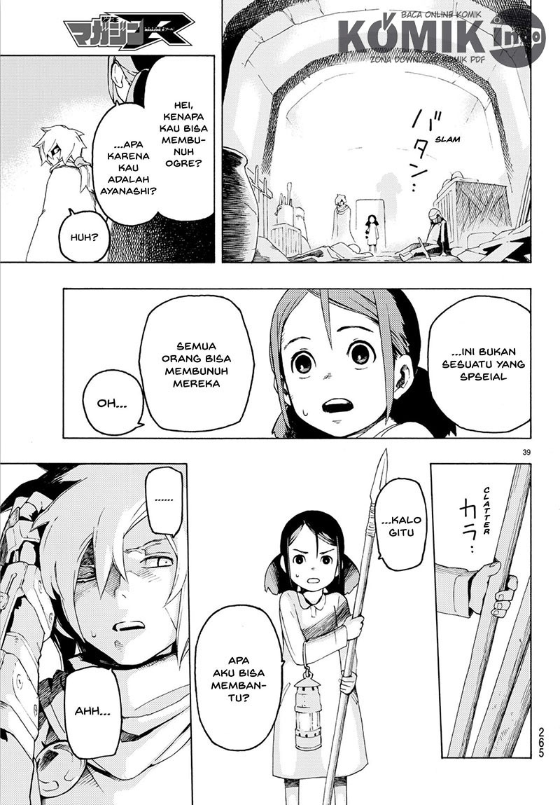Read Ayanashi ID Manga Online
