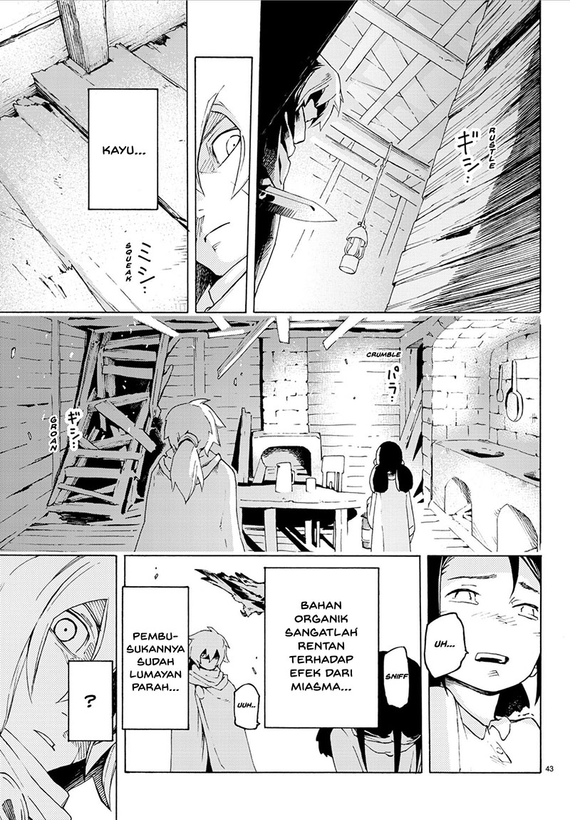 Read Ayanashi ID Manga Online