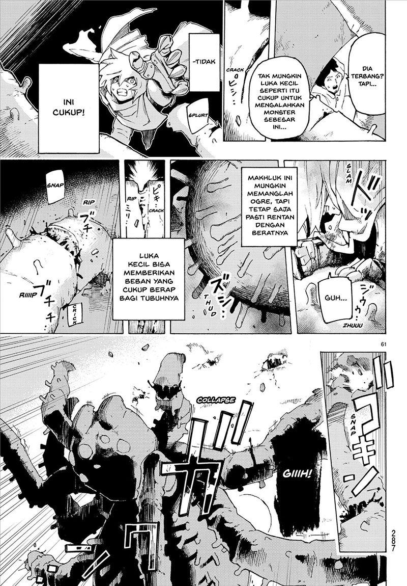 Read Ayanashi ID Manga Online