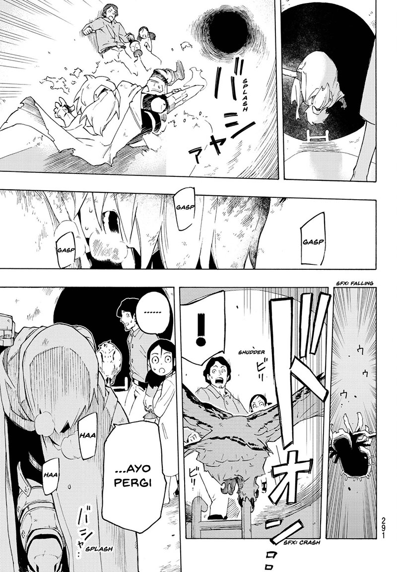 Read Ayanashi ID Manga Online