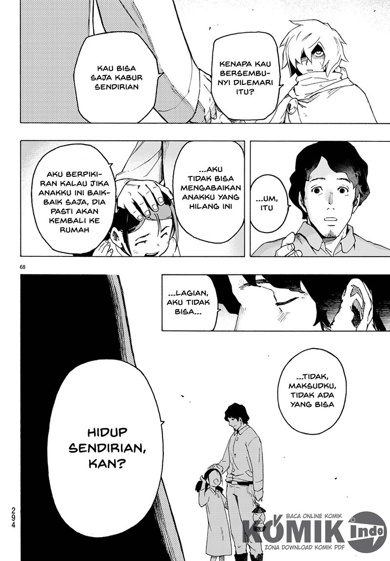 Read Ayanashi ID Manga Online