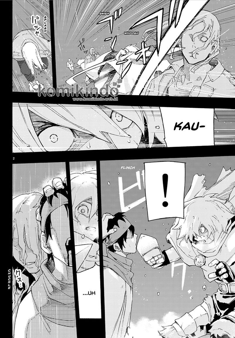 Read Ayanashi ID Manga Online