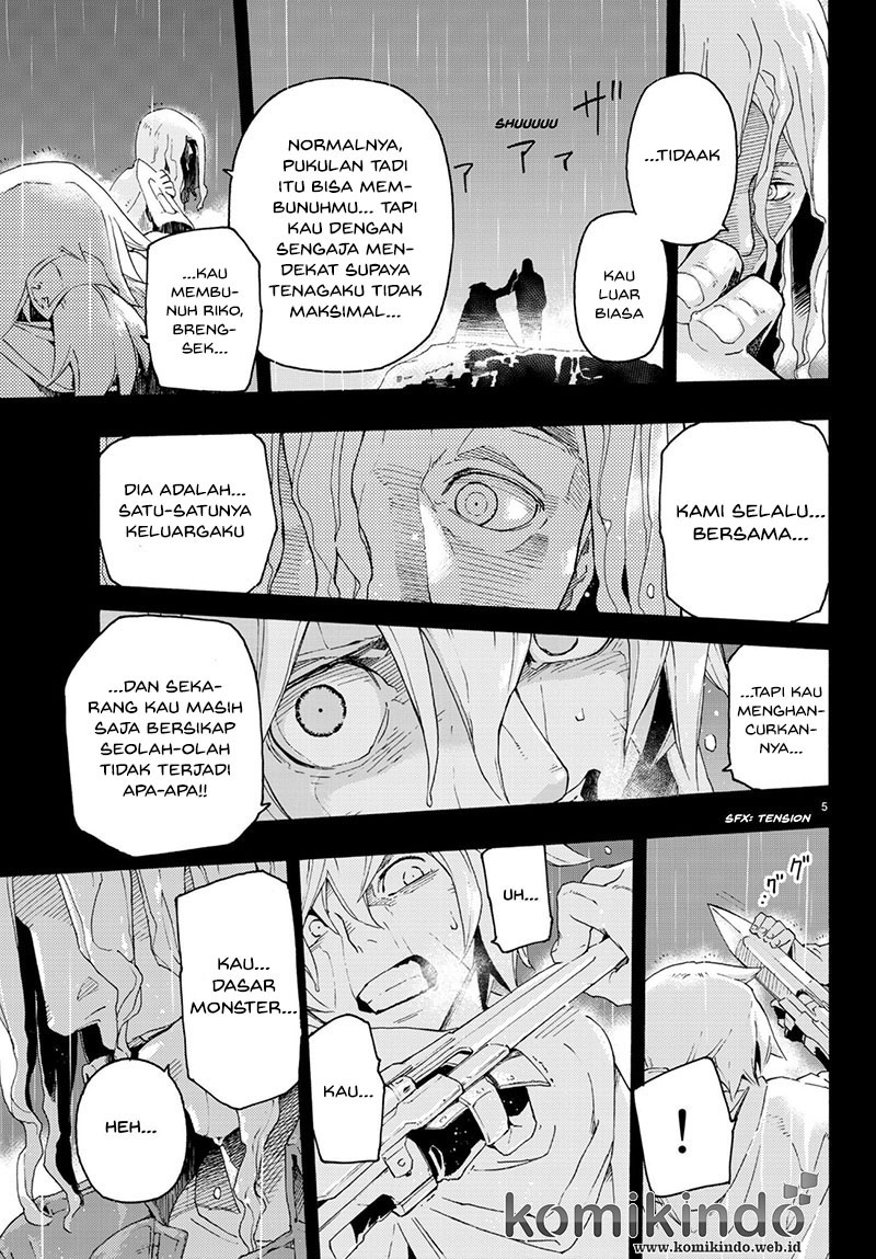 Read Ayanashi ID Manga Online