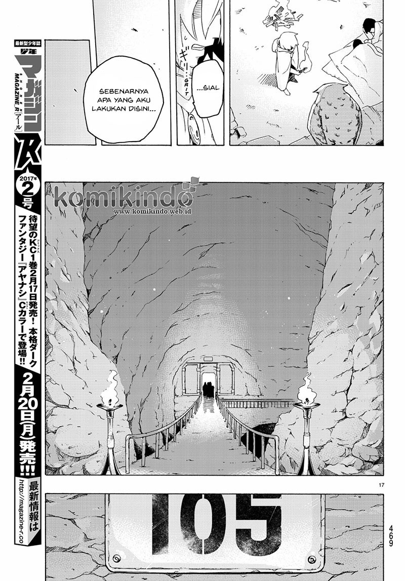 Read Ayanashi ID Manga Online