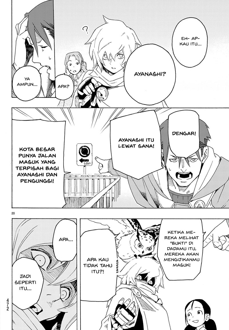 Read Ayanashi ID Manga Online