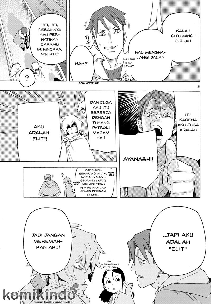 Read Ayanashi ID Manga Online